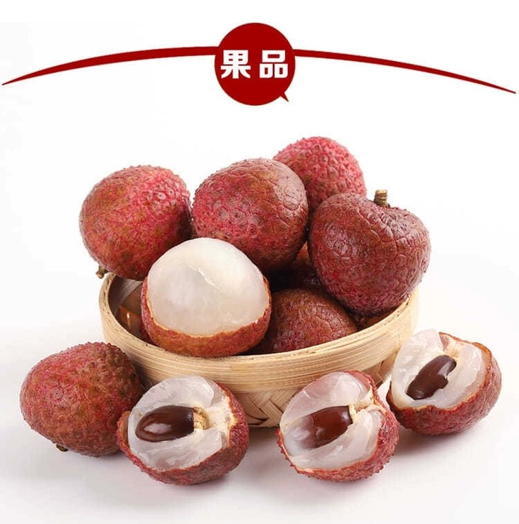 【漳州乌石荔枝】甜而不腻 5kg bx-直营(仅限成都)