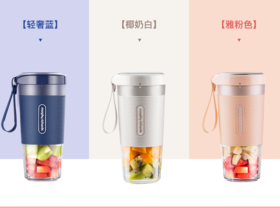 摩飞 便携榨汁机 颜色随机【中】