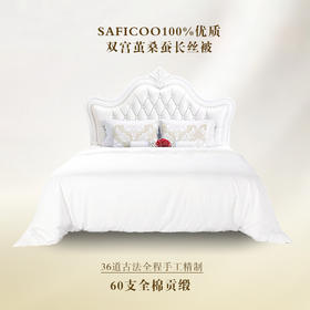 精心呵护您生活中的每个点滴----100%古法纯手工精制优级双宫茧桑蚕长丝被