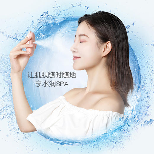 龙猫补水仪 商品图1