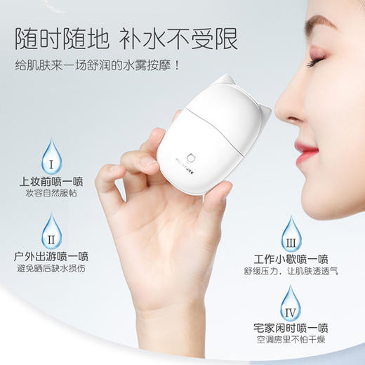 龙猫补水仪 商品图3