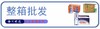 热污染v 商品缩略图0