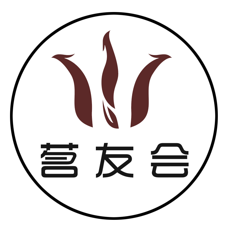 茗友会茶叶旗舰店230731