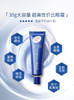 日本明色眼霜30g 商品缩略图1