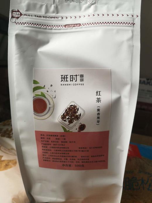 班时咖啡红茶（蜜香黑芽） 商品图0