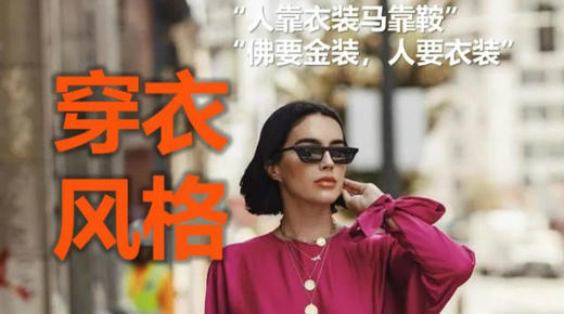 美颜系列-风格打造 商品图0