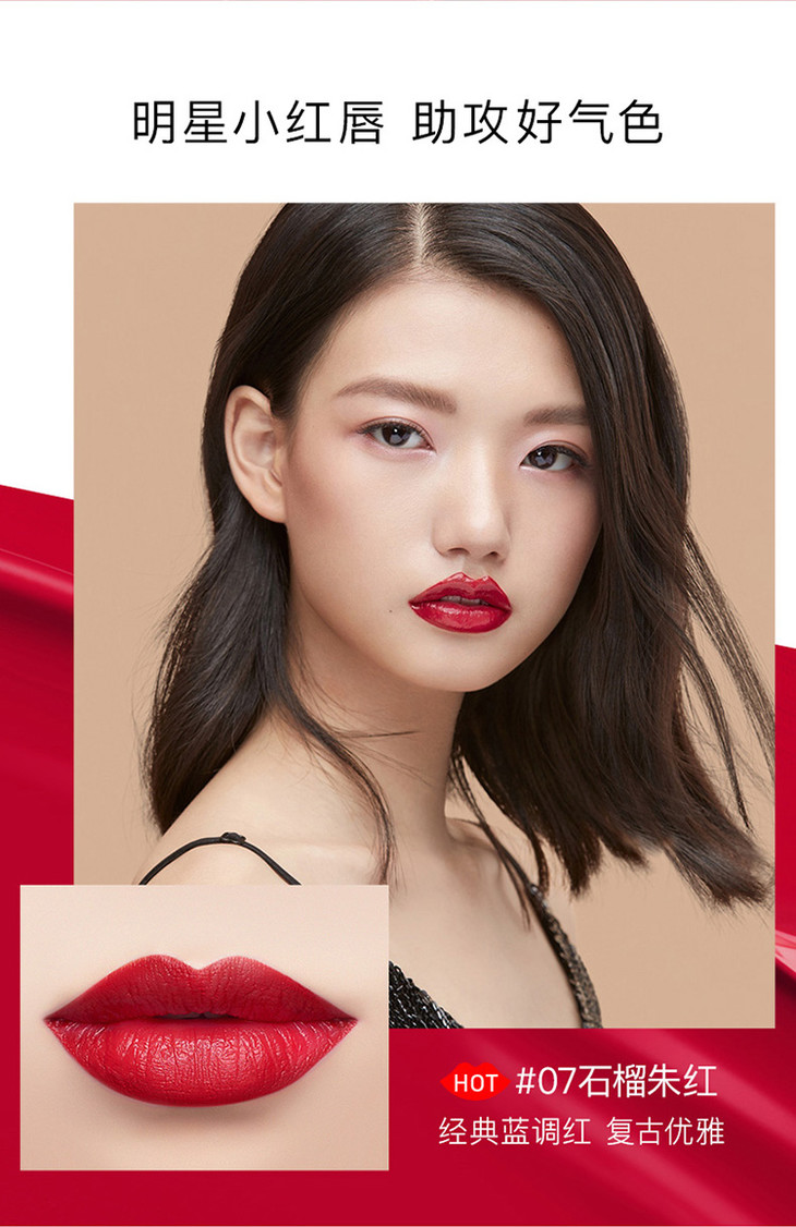 小红唇-7_04.jpg