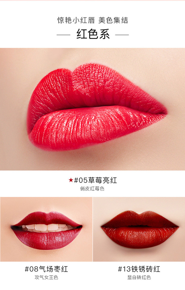 小红唇-7_09.jpg