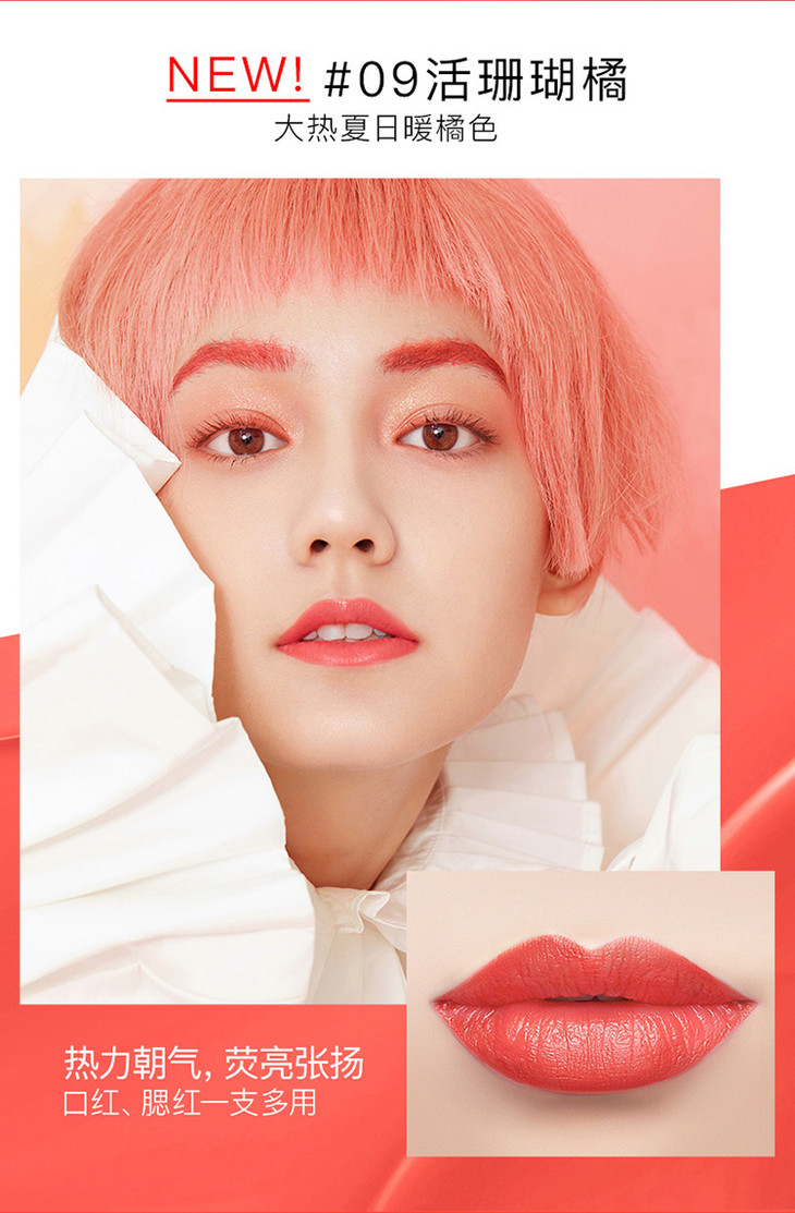 小红唇-7_08.jpg