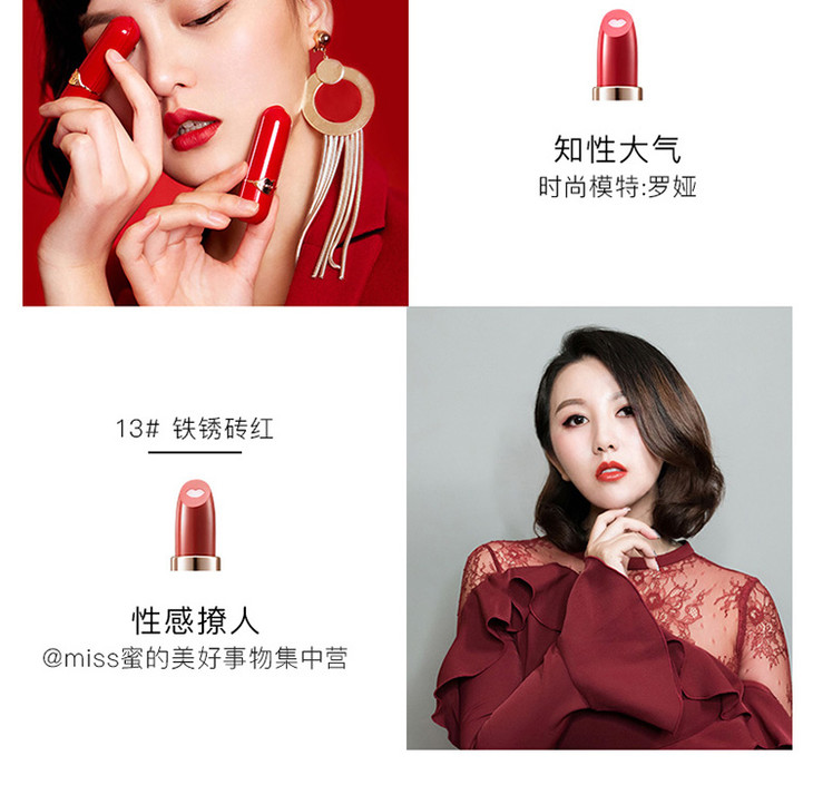 小红唇-7_17.jpg