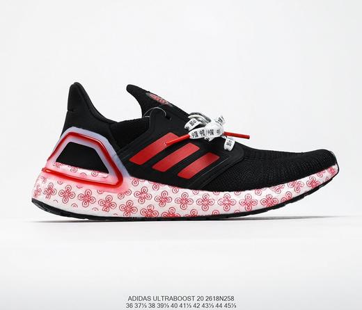 阿迪达斯adidas ultraboost 2020 consortium 6.