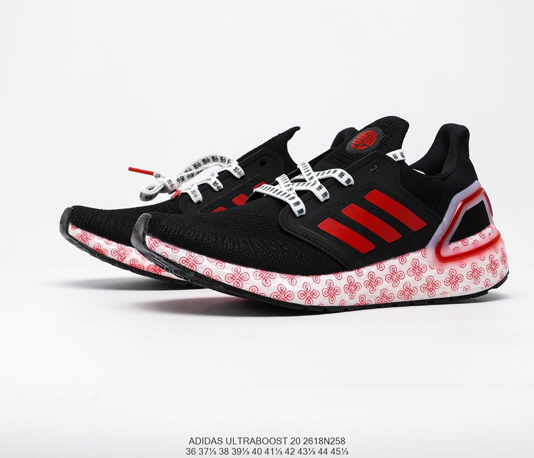 阿迪达斯adidas ultraboost 2020 consortium 6.