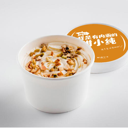 甜小纯 商品图1