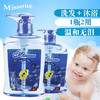 蜜语洗沐 婴儿洗沐二合一 500ml 悦蓝 商品缩略图0