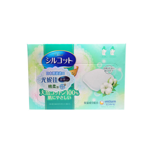 日本尤妮佳化妆棉66枚 商品图0