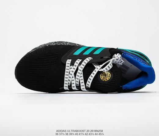 阿迪达斯adidas ultraboost 2020 consortium 6.