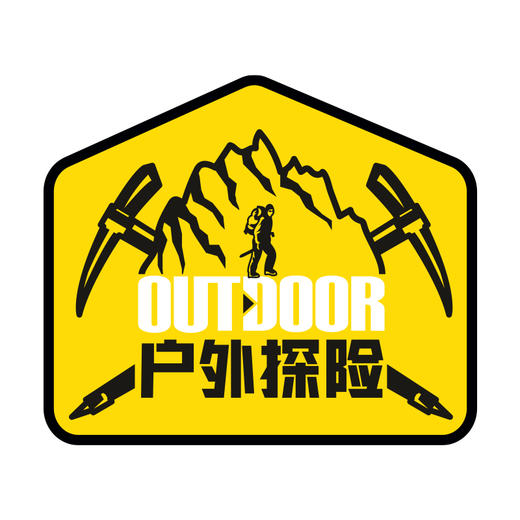 户外探险 贴纸