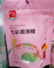 妙士得七彩圈圈糖 130g【仅限谷山府店】 商品缩略图0