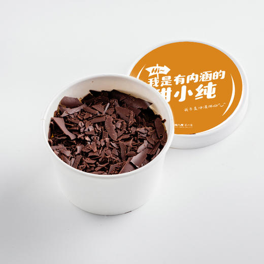 甜小纯 商品图2