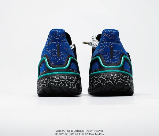 阿迪达斯adidas ultraboost 2020 consortium 6.