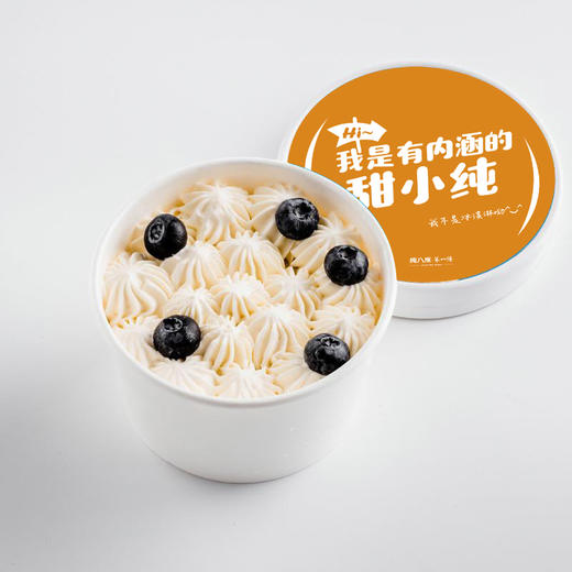 甜小纯 商品图3