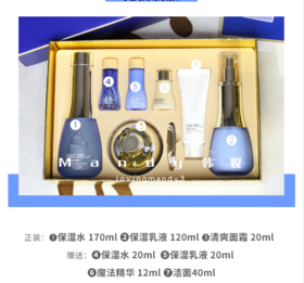 苏秘37°水漾清润系列3件套【中】 