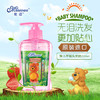 蜜语洗发 婴儿洗发露 草莓 220ml 悦蓝 商品缩略图1