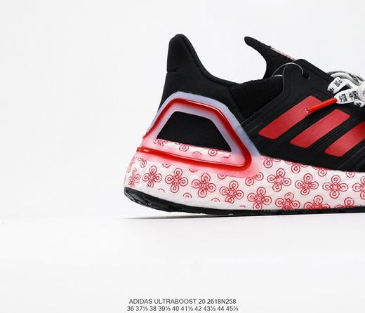 阿迪达斯adidas ultraboost 2020 consortium 6.