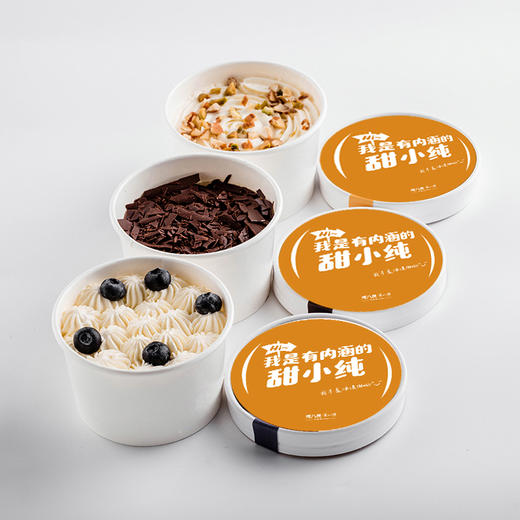 甜小纯 商品图0