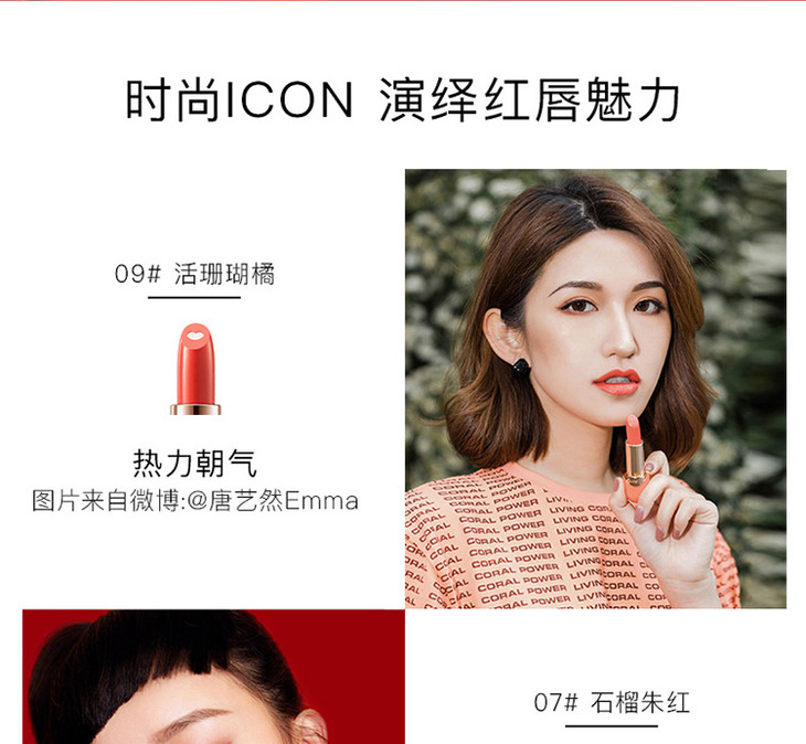 小红唇-7_16.jpg
