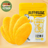 三只松鼠芒果干116g 商品缩略图0