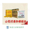 山花烂漫杂粮组合（厂家直发） 商品缩略图0