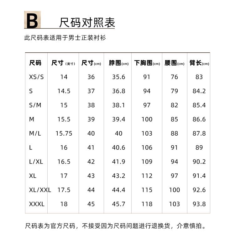 burberry巴宝莉 领口袖口经典格子图案 胸口刺绣战马标记