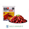 湖北潜江麻辣小龙虾（750g*2盒)（厂家直发） 商品缩略图0