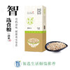 智选食粮有机薏仁米 商品缩略图0