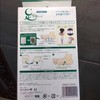 日本树之惠艾草足贴30枚 商品缩略图2