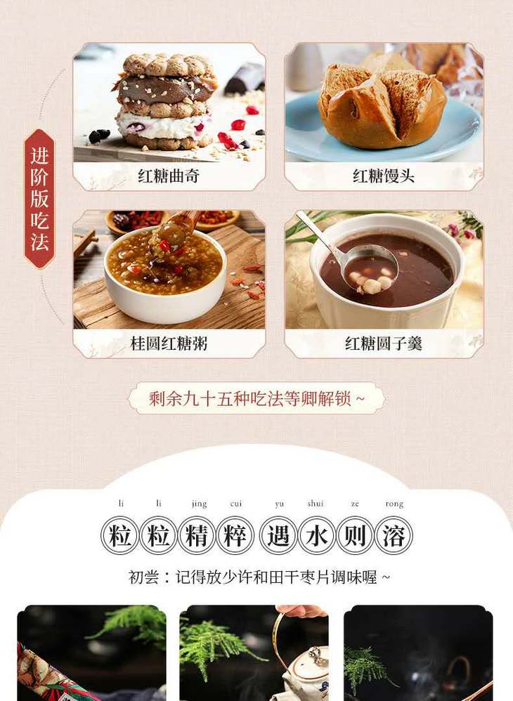 李子柒 红糖姜茶大姨妈体寒手工红糖水生姜汁枣茶冲饮小袋装2盒装