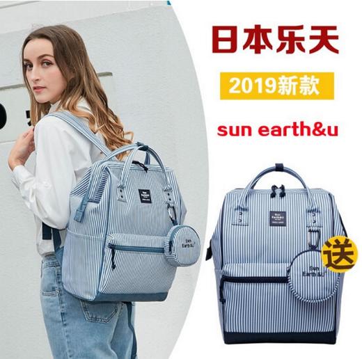 国内现货直发：乐天新款sun earth&u条纹大容量防水超轻双肩包（蓝白条纹拼藏青底） 商品图2