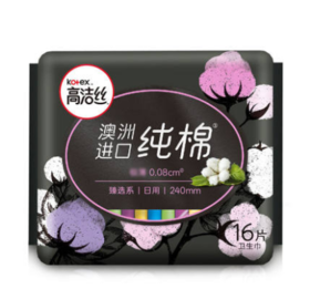 高洁丝臻选系列极薄纯棉卫生巾日用240mm