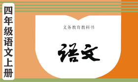 60第二十六课《西门豹治邺》字词重点