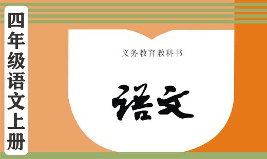 58第二十五课《王戎不取道旁李》字词重点 商品图0
