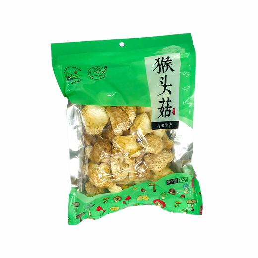 【十方田】猴头菇 商品图2