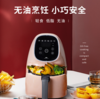 商品缩略图