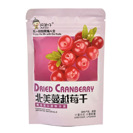 (散)阿弟仔北美蔓越莓干（AA） 商品图5