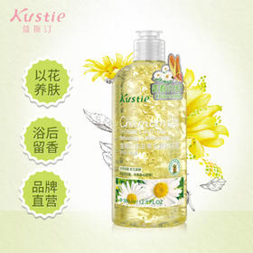 蔻斯汀洋甘菊花瓣沐浴露720ml