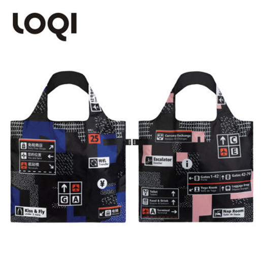 德国LOQI艺术系列收纳折叠环保袋-机场图标 商品图0