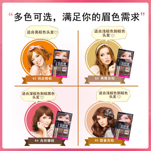 奇士美 染眉膏08 清新冷灰 悦蓝 商品图2