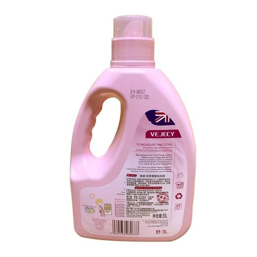 维爵士-花萃柔顺洗衣液3KG 悦蓝 商品图1