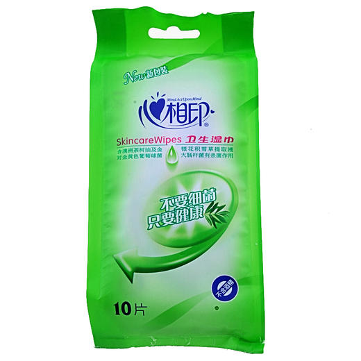心相印10片独立湿巾（特价） 商品图0