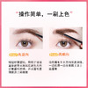 奇士美 染眉膏08 清新冷灰 悦蓝 商品缩略图1
